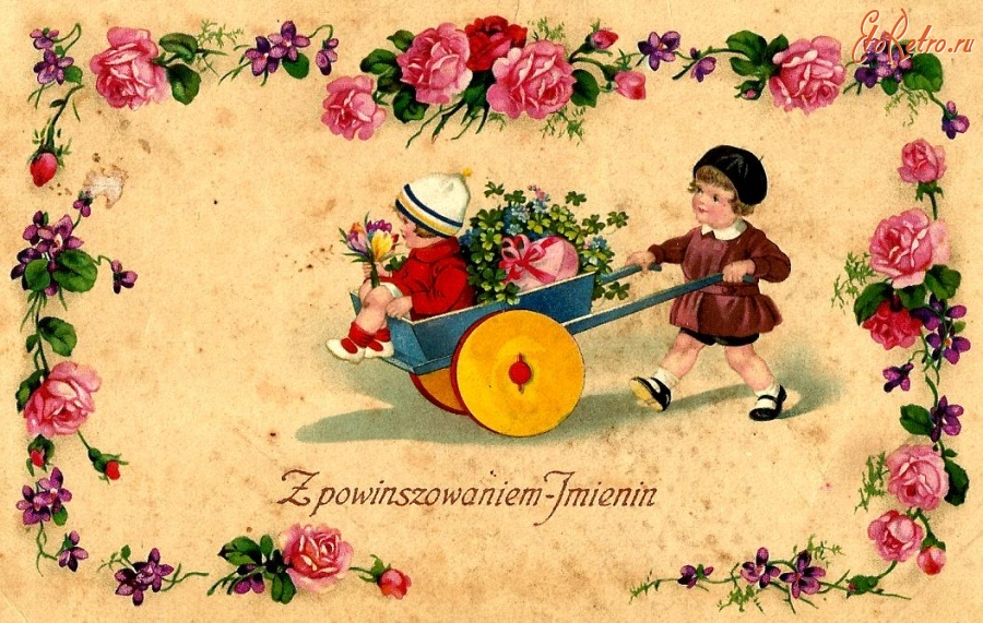 Поздравления С Днем Рождения На Литовском Языке