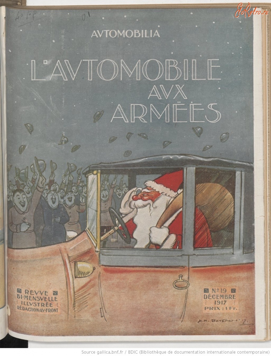 Пресса - Журнал Автомобилия. Автомобиль в Армии,  декабрь 1917