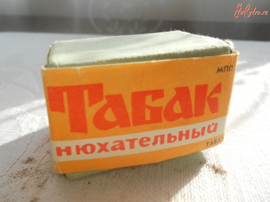 Где Можно Купить Нюхательный Табак В Москве