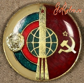 Медали, ордена, значки - Знак Общества Дружбы СССР и Болгарии