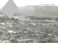 Усть-Омчуг - Панорама посёлка Усть-Омчуг . 1957