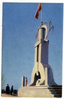 Пермь - Пермь Памятник борцам революции - Открытка 1969 г