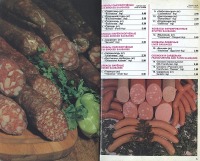 Разное - Из истории советской колбасы