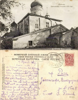 Псков - Псков (12 61611) Никольская церковь 1536 г.