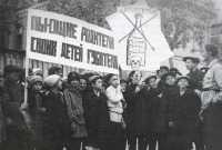 Москва - Антиалкогольная демонстрация детей-  1928 г.