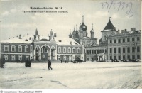 Москва - Кремль. Ивановская площадь.Чудов монастырь 1905, Россия, Москва