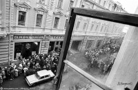 Москва - Столешников переулок. Очереди 1990, Россия, Москва,