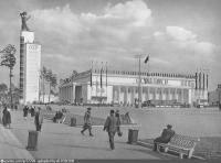 Москва - Главный павильон 1939, Россия, Москва,