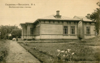 Скуратовский - Посёлок Скуратовский, Тульской области. Железно - дорожное училище. 1909 год.