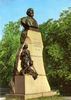 Ульяновск - Ульяновск. Памятник И.Н.Ульянову.