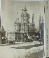 Киев - Киев.  Андреевская  церковь.