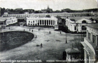 Киев - Киев.  Всероссийская выставка. 1913 г.