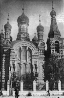 Киев - Київ.  Церква святого Іллі на вулиці Безаківській.
