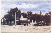 Харьков - Мироносицкий храм