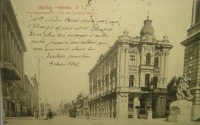 Одесса - Ланжероновская улица.