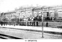 Харцызск - Вокзал станции Харцызск