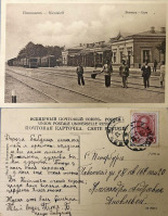 Николаев - 29913 Николаев Вокзал