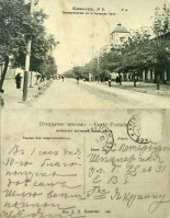 Кременчуг - Кременчуг №3 Екатерининская улица и городская дума