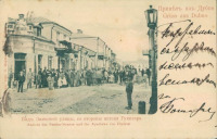 Дубно - Дубно Вид Замковой улицы со стороны аптеки Гукклера