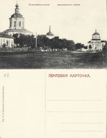 Красноград - Константиноград Благовещенская церковь