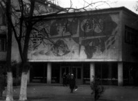 Алма-Ата - 1967г.Здание Республиканской средне-специальной школы им.К.Байсеитовой. общий вид