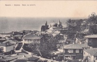 Ретро открытки - Вид на мечеть.