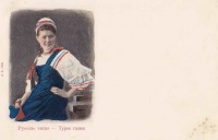 Ретро открытки - Русские типы. Девушка в синем сарафане