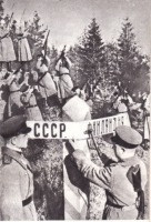 Солдаты и офицеры Советской армии - Советские пограничники на восстановлении советско- финляндской государственной границе.