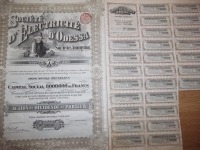 Старинные деньги (бумажные, монеты) - облигация odessa 1909