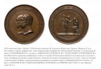 Медали, ордена, значки - Медаль «В память 50-летия Московской глазной больницы»