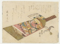Картины - Суримоно с теннисной ракеткой и воланом ханецуки