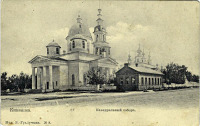 Кинешма - Троицко- Успенский кафедральный собор.
