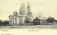 Кинешма - Троицко- Успенский кафедральный собор.