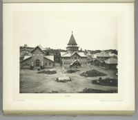 Кострома - Выставочная площадь и павильоны, 1913