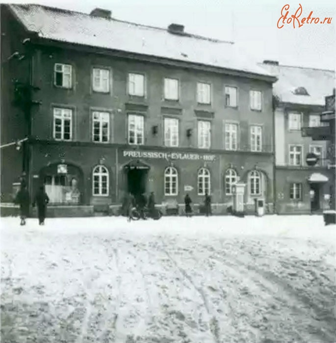 Багратионовск - Отель ''Preussisch-Eylauer-Hof