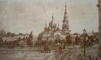 Житомир - Вид на Спасо-Преображенский кафедральный собор.