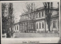 Житомир - Губернаторський будинок