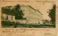 Житомир - Вторая мужская гимназия.