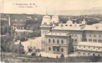 Кисловодск - Театр и город