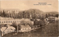 Кисловодск - Крестовая гора, Курзал и ванны