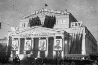 Москва - Большой Театр 1937, Россия, Москва,