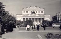 Москва - Большой театр 1956, Россия, Москва,