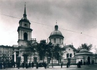 Санкт-Петербург - Церковь во имя Покрова Пресвятой Богородицы