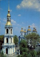 Санкт-Петербург - Морской Никольский собор