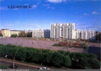 Хабаровск - Новое здание Хабаровского крайкома КПСС