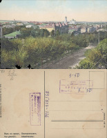 Днепропетровск - [10.1.32.] Вид на город Екатеринослав