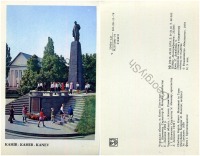 Канев - Канев Памятник Т. Г. Шевченко