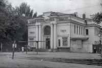 Саратов - Кинотеатр 