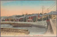 Нагасаки - Набережная в Нагасаки, 1907-1918