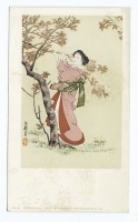 Ретро мода - Женщина в розовом кимоно у цветущей сакуры, 1902-1903